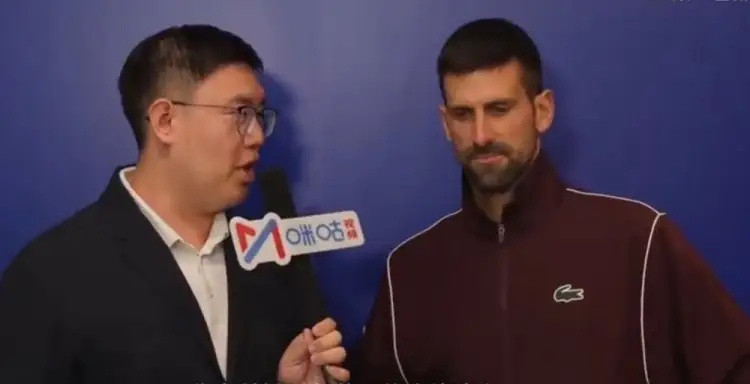 德约科维奇说第二盘体能还是有些吃力诺瓦克，恭喜你，在中国网球公开赛闯过首轮关，你