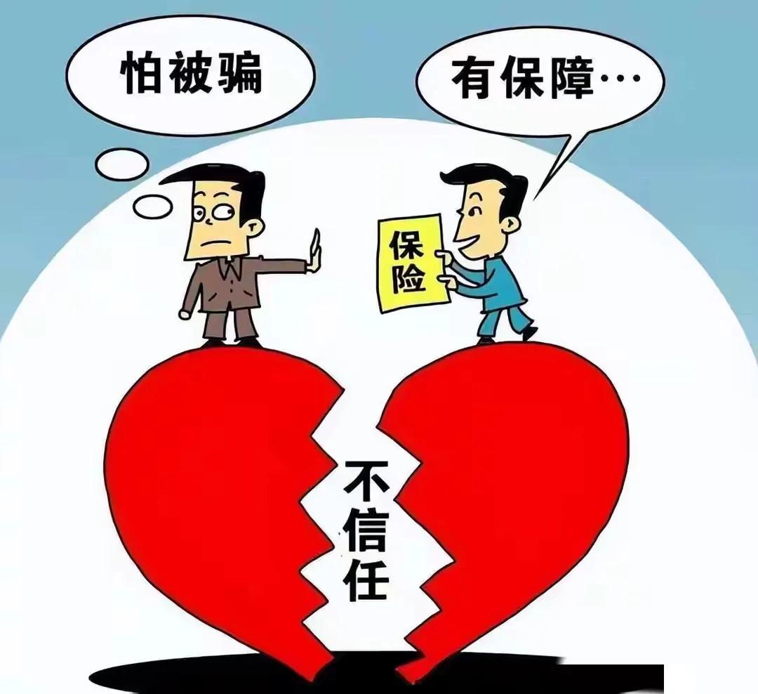 保险彻底卖不动了？其本质是当年的行业骗局，如今已经被彻底坐实最近几年，业内业外