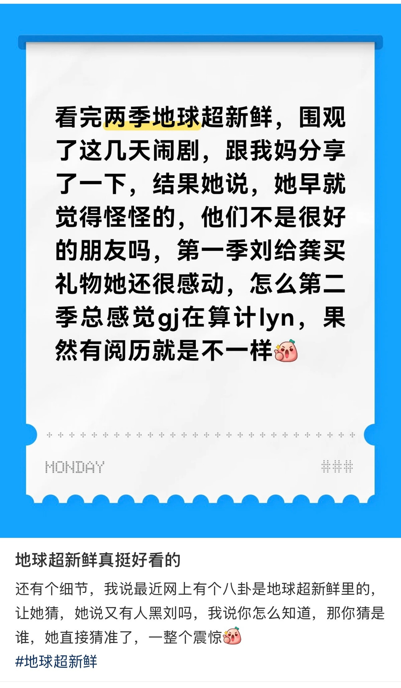 龚俊刘宇宁这一路走来，他始终都是积极向上的。群众的眼睛是雪亮的，有阅历有头脑的