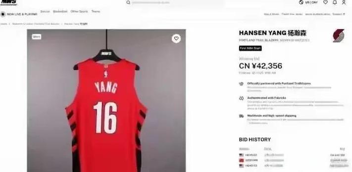 杨瀚森常规赛首发球衣拍卖4.2w，居然最后被美国收藏家买走！杨瀚森的常规赛首次
