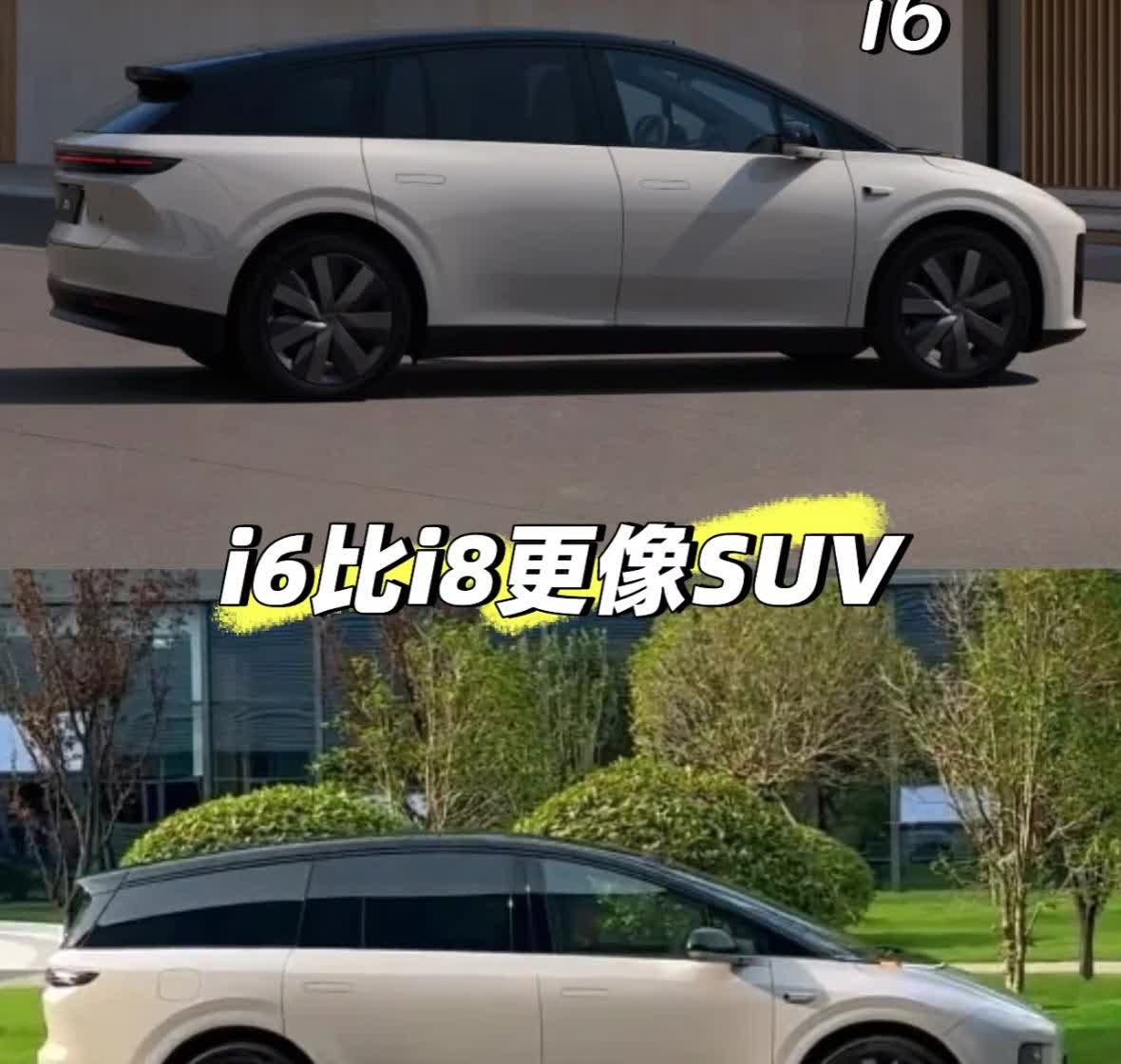 盲猜一下理想汽车i6价格：19.99万元！理想汽车i6要来了，李想很自信表示