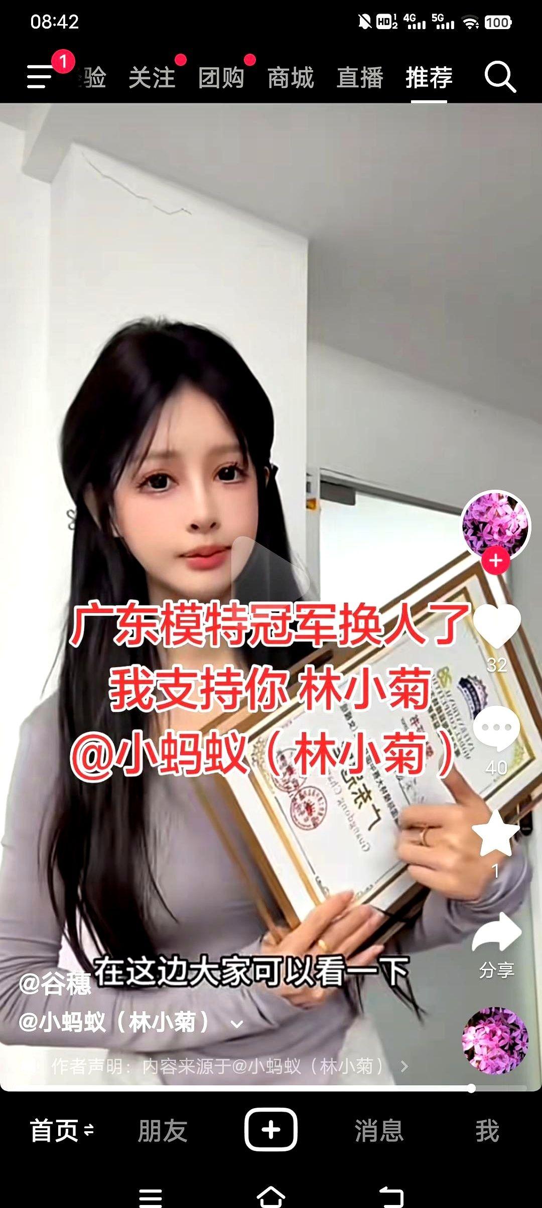 那顶备受争议的皇冠，终究还是从15号头上摘下来了。换给了37号。这事儿魔幻不