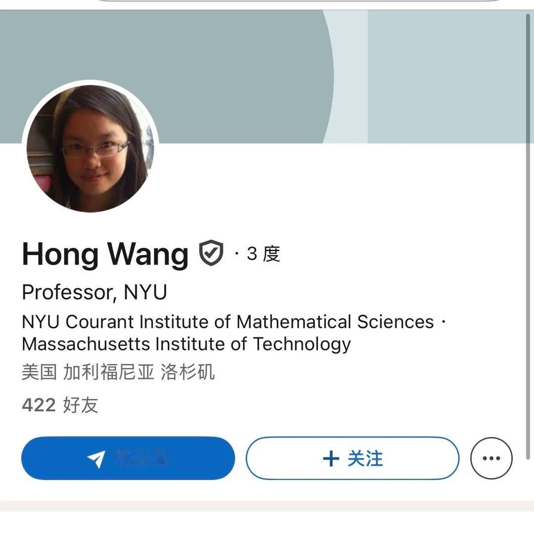 浏览王虹教授LinkedIn主页，风格十分朴素无繁杂头衔加持，少有标签，