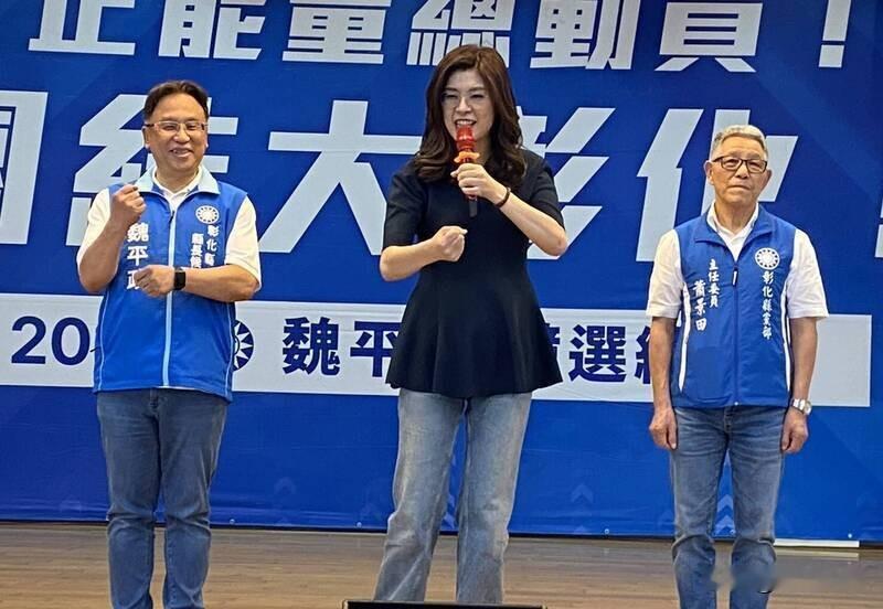 王惠美辅选力道不强郑丽文今赴彰化寻求地方整合国民党主席郑丽文今天（3日）将
