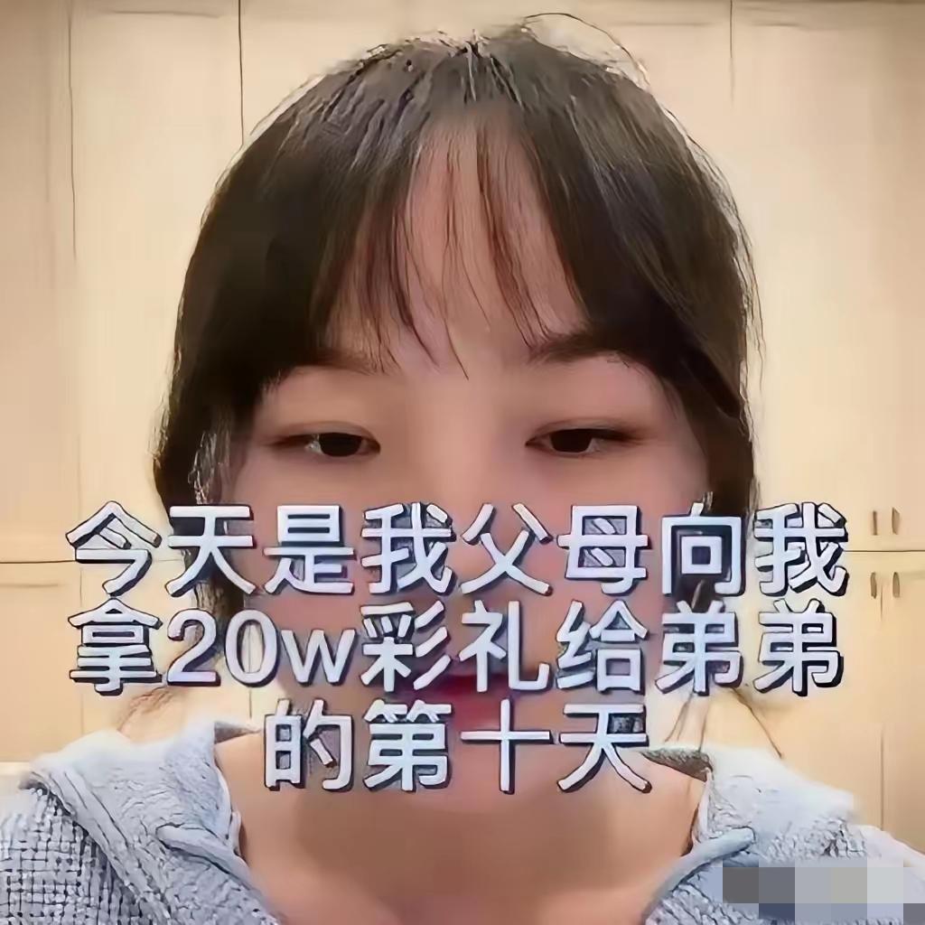 这不是养老，这是在吸血！”上海，24岁女孩于春节前夕收到法院传票，起诉她的不是别