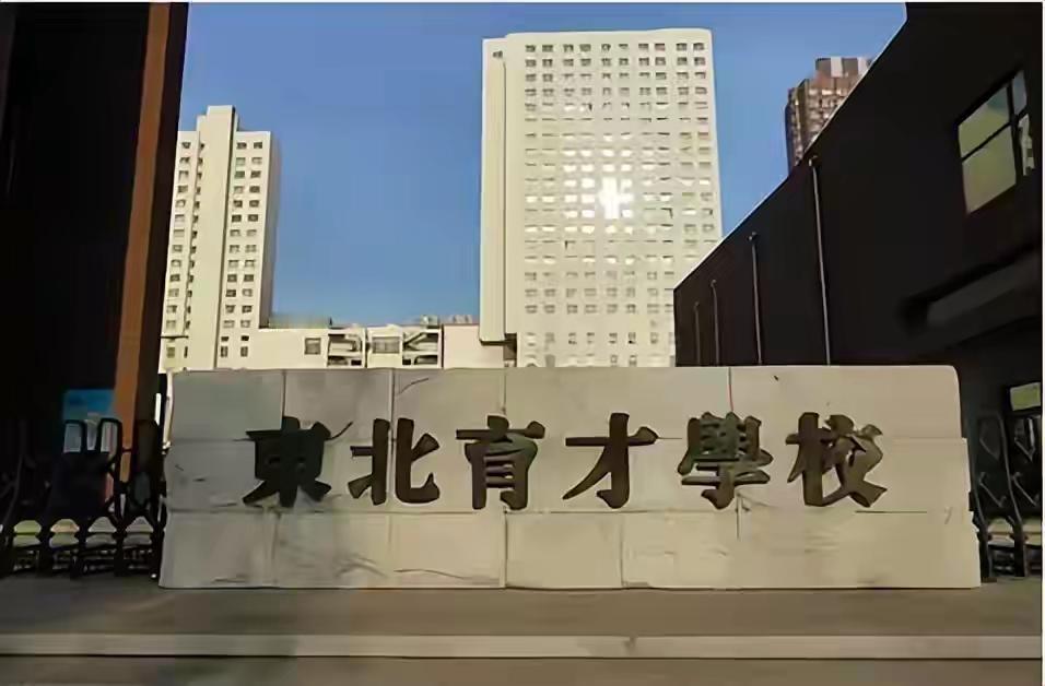 80后第一位院士的母校如今高考成绩如何？最近，新一届两院院士诞生了，最年轻的是一