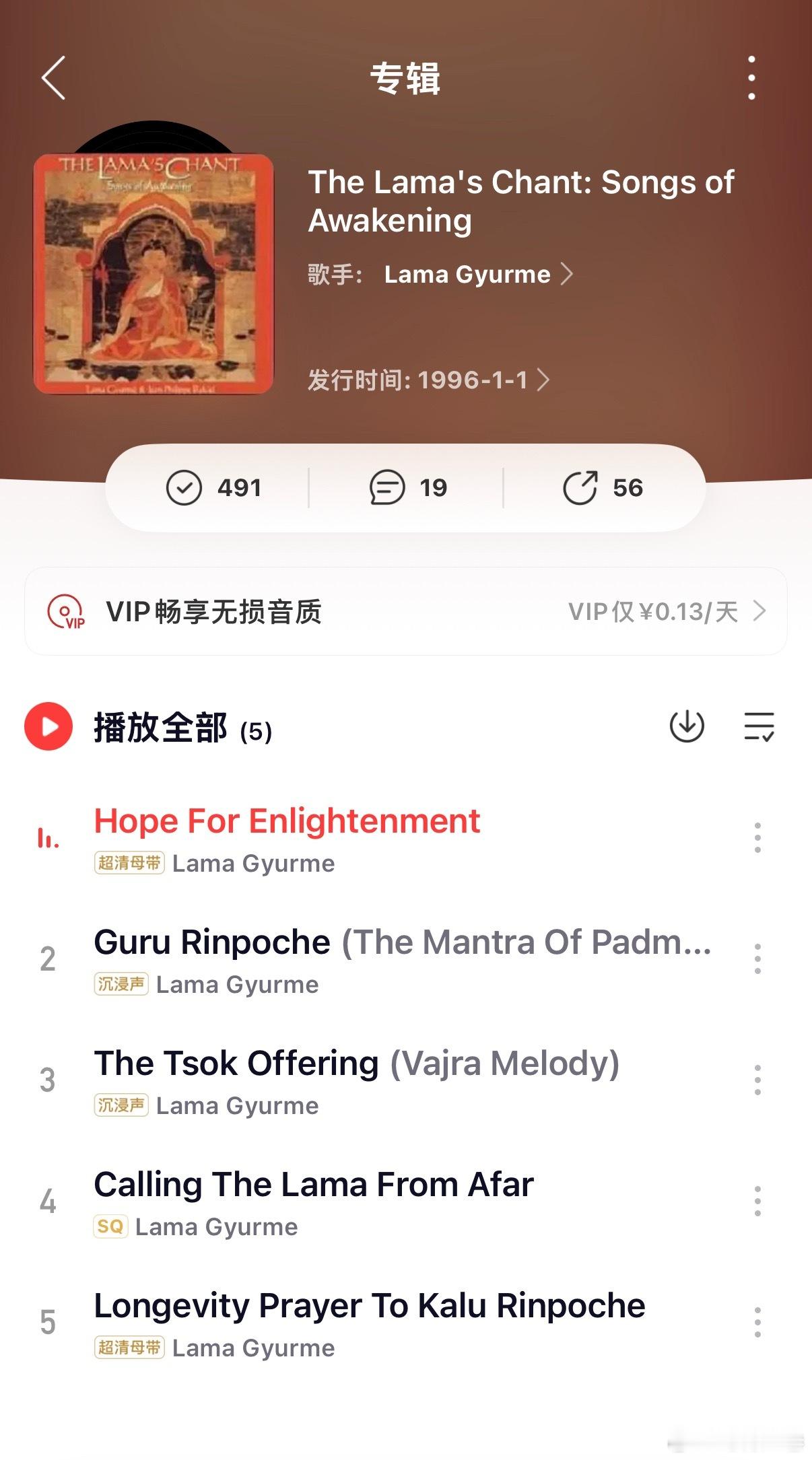 赛博打坐