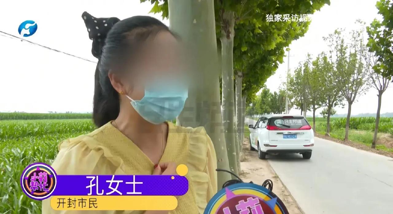 河南开封，30多岁女子认识男子一个月后，两人便匆匆订婚，男方给了女子家20万彩礼