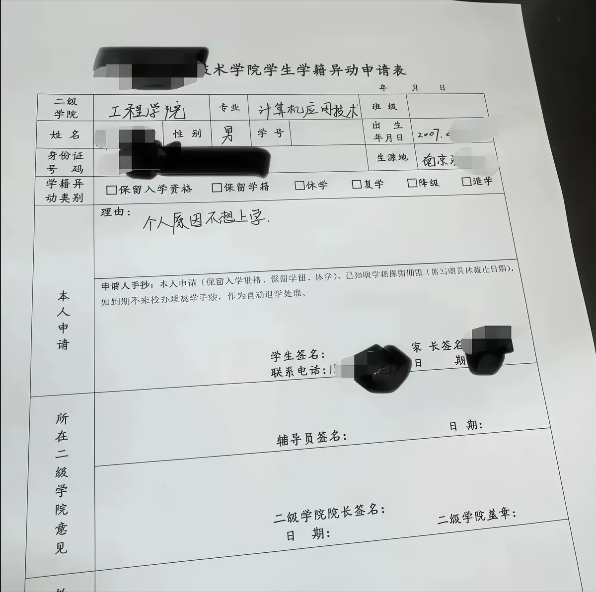 “以后没有父子，只有你我！”江苏一位父亲发帖自述：带儿子去大学报到，交完1.8万