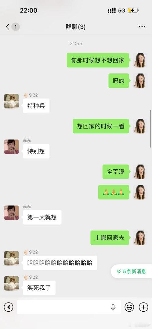 怎么才过了第一天啊。美是真的美累也是真的累庆幸我现在去了老了我估计玩儿不动青