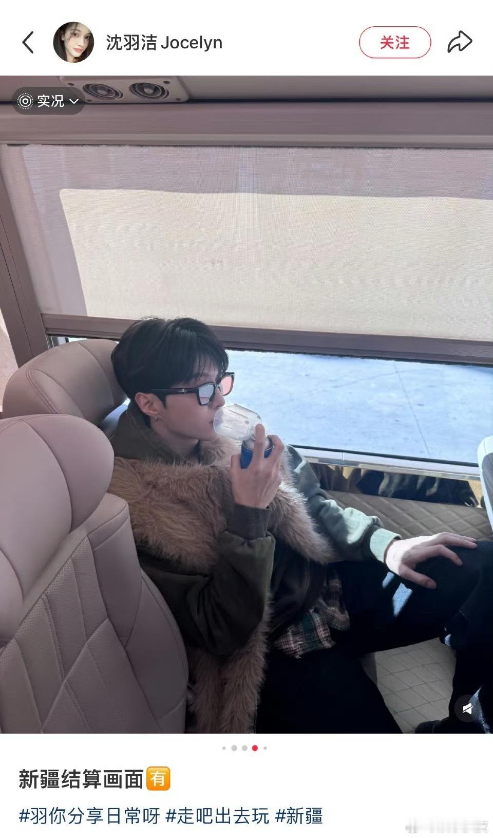 沈羽洁发了范丞丞，天路之旅，正式杀青！期待节目早日开播