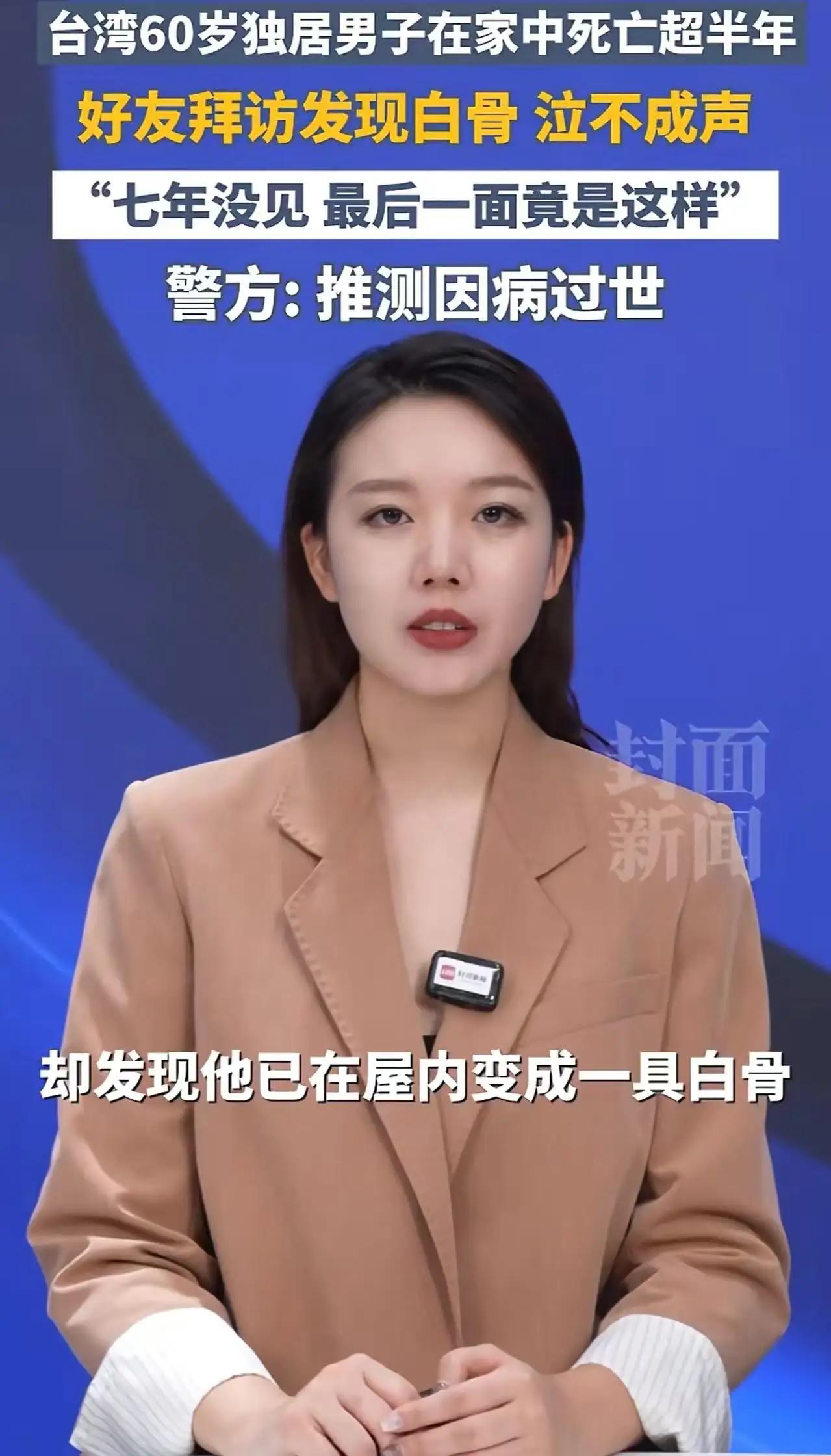 近日，一则令人震惊的消息在网络上引发热议。一名男子前往好友家中拜访，没想到却发现