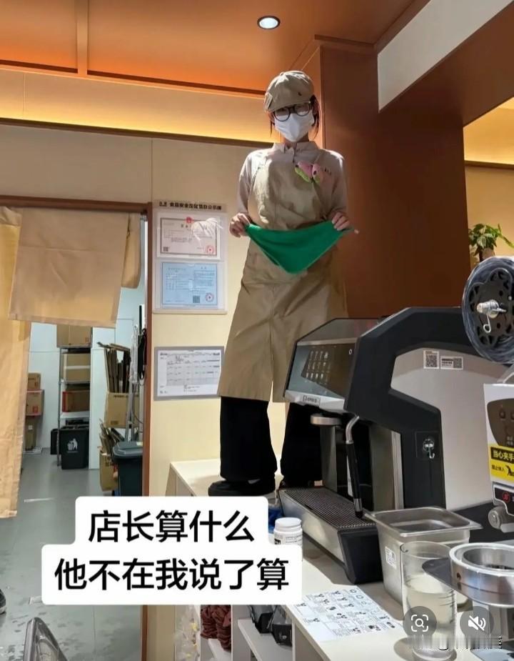 前有“霸王”，后有古茗！网友扒出肇兴一家古茗奶茶店，店员脚踩在桌子上拍视频，并配