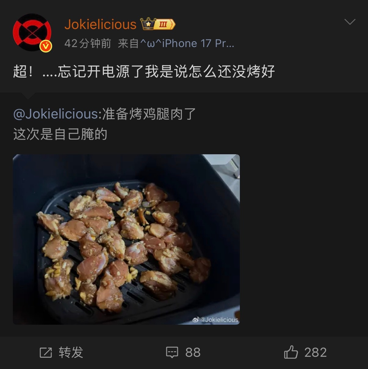 🔻人设保住了。