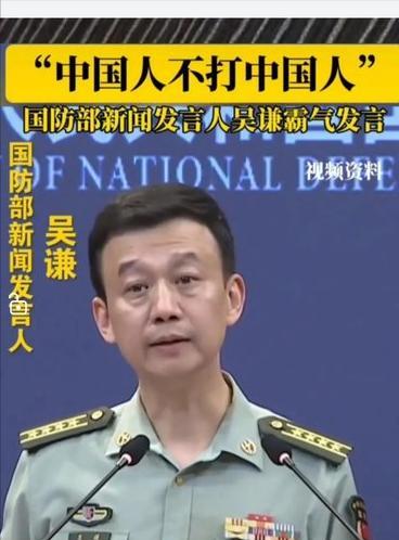 现在就应该把两岸问题说的清清楚楚，不能再有模糊概念。什么中华台北，中国台