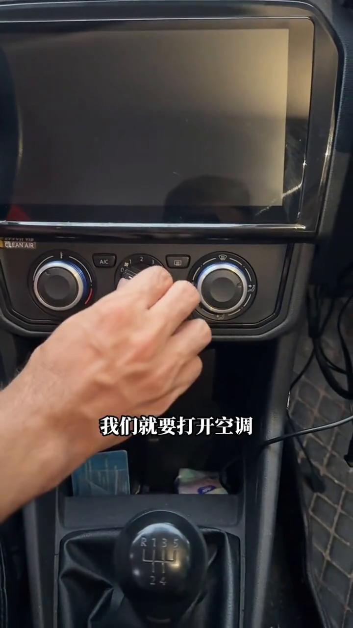 汽车知识：一招教你快速除雾。你看好了，前挡风玻璃现在起雾了。很多新手遇到这种情