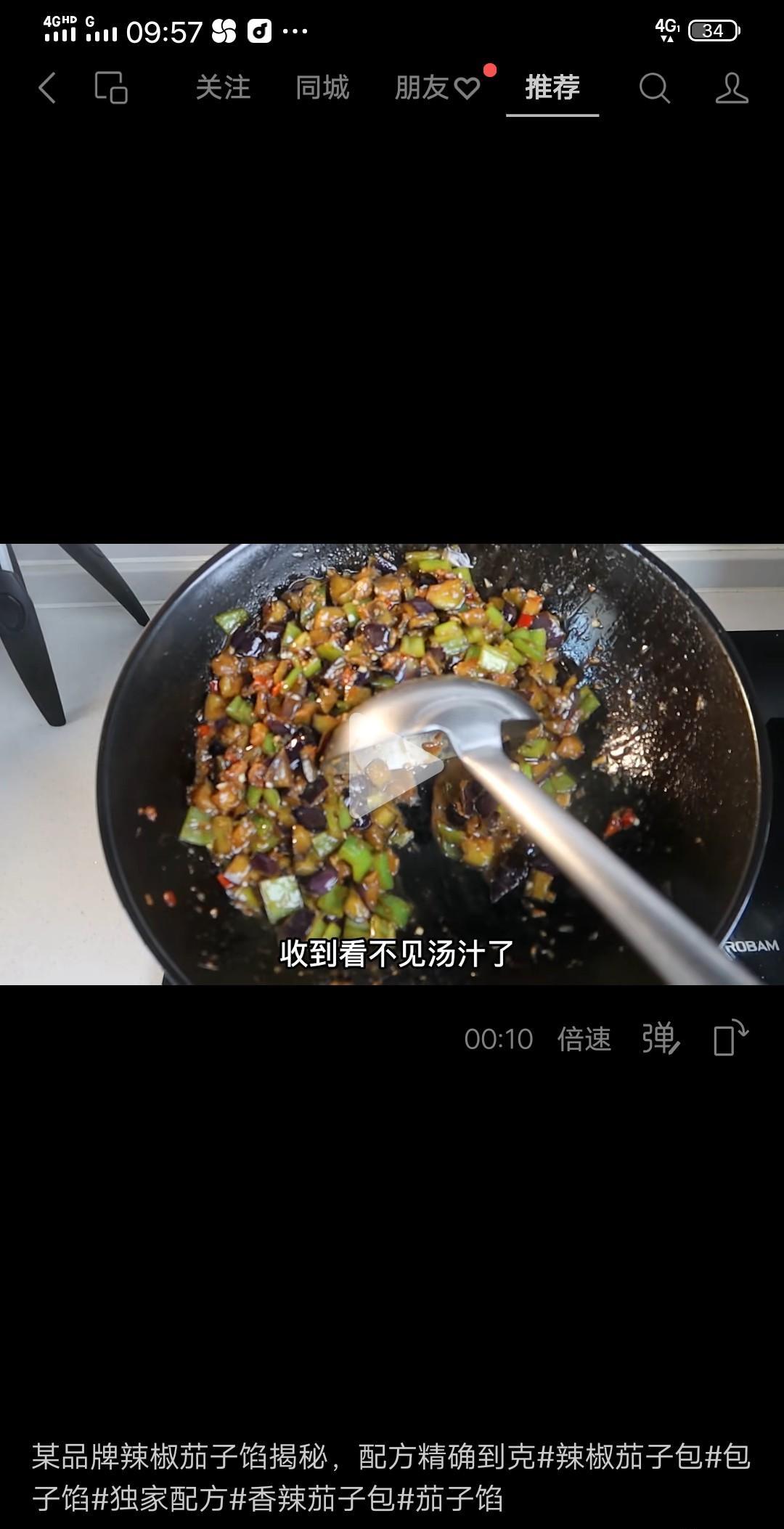 包子茄子馅配方茄子一斤半切成小丁，加入盐5克，搅拌均匀，杀一下水，放一边约1
