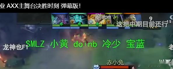 这五个人是不是LOL都挺厉害的？