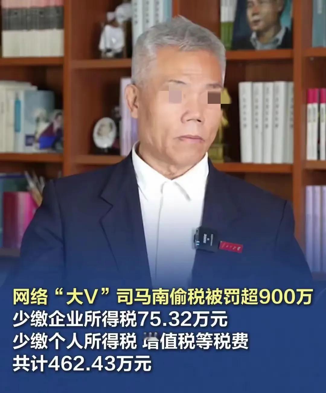 我觉得司马南应尽快做这三件事：一，尽快补齐该缴的税款、滞纳金和罚款。二，诚