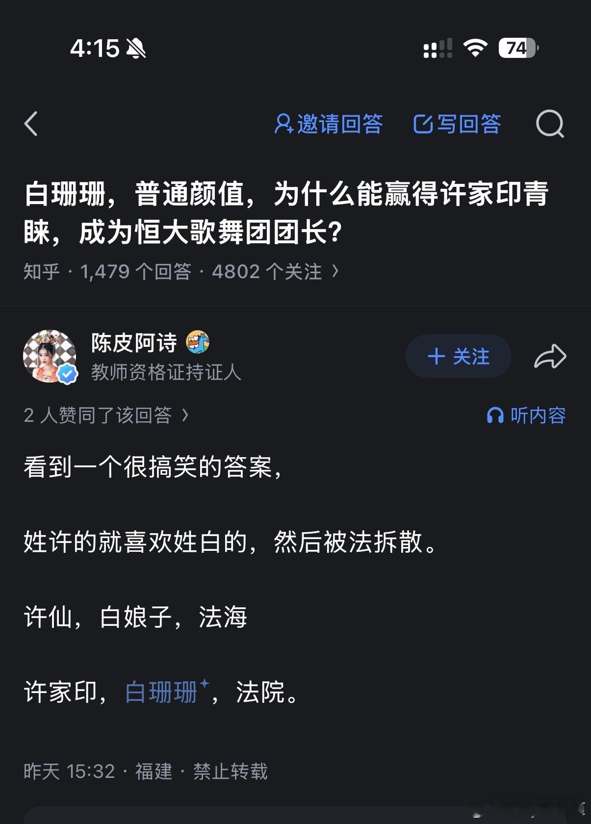 无法反驳