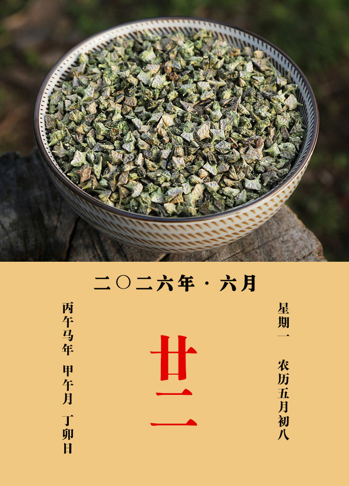 每天一味中草药《名医别录》载：主身体风痿，头痛，咳逆伤肺，肺痿，止烦下气，小儿