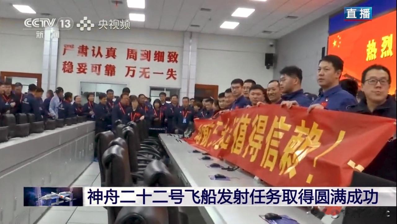 这是唯一，我知道他要讲什么，又十分期待他讲什么，还认真听完他讲什么。神舟二十二