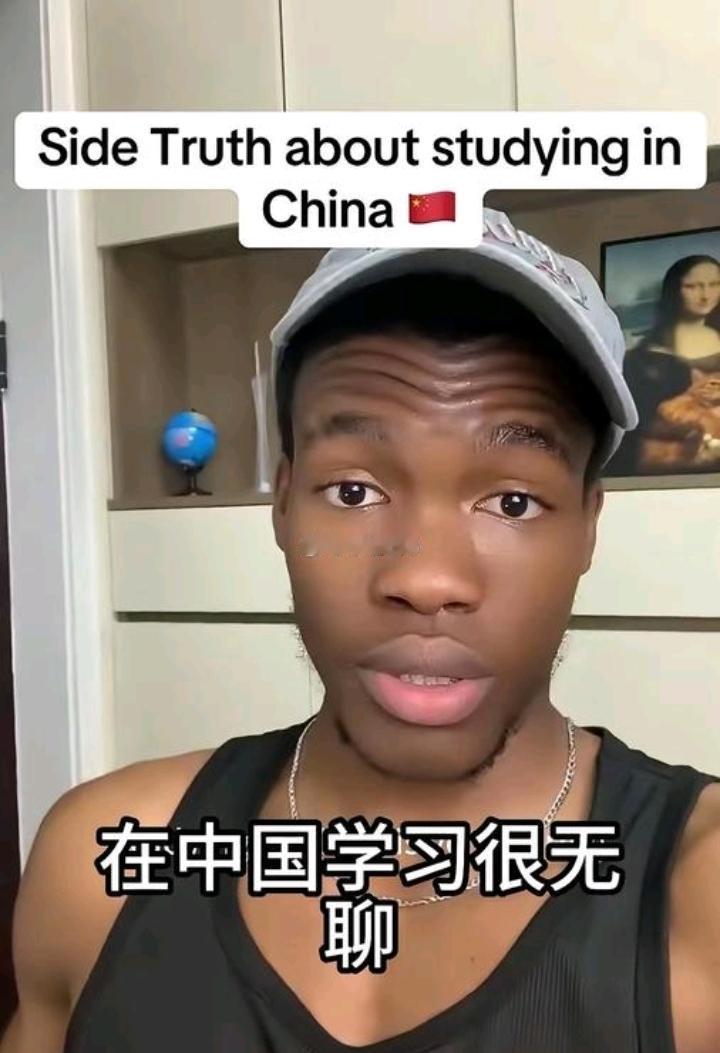 这个非洲留学生，在东大留学，包吃包住包学费，一切全免，还有高额奖学金，居然说，在