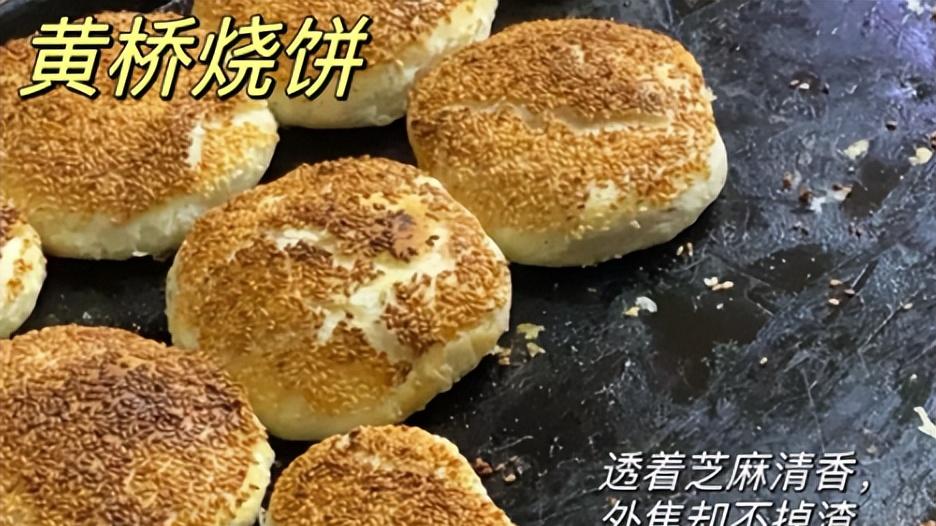 江苏泰州9大特色美食推荐, 本地人热爱, 你尝试过哪些?