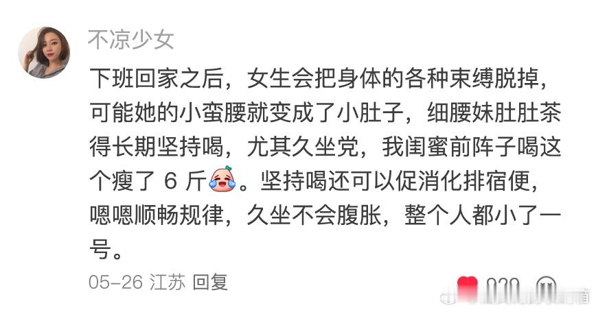 那些我以为是常识原来大家都不知道冷门知识