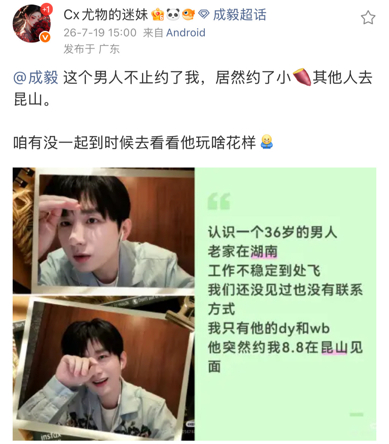 我也想去，邀请函收到了，入场券还没收到！