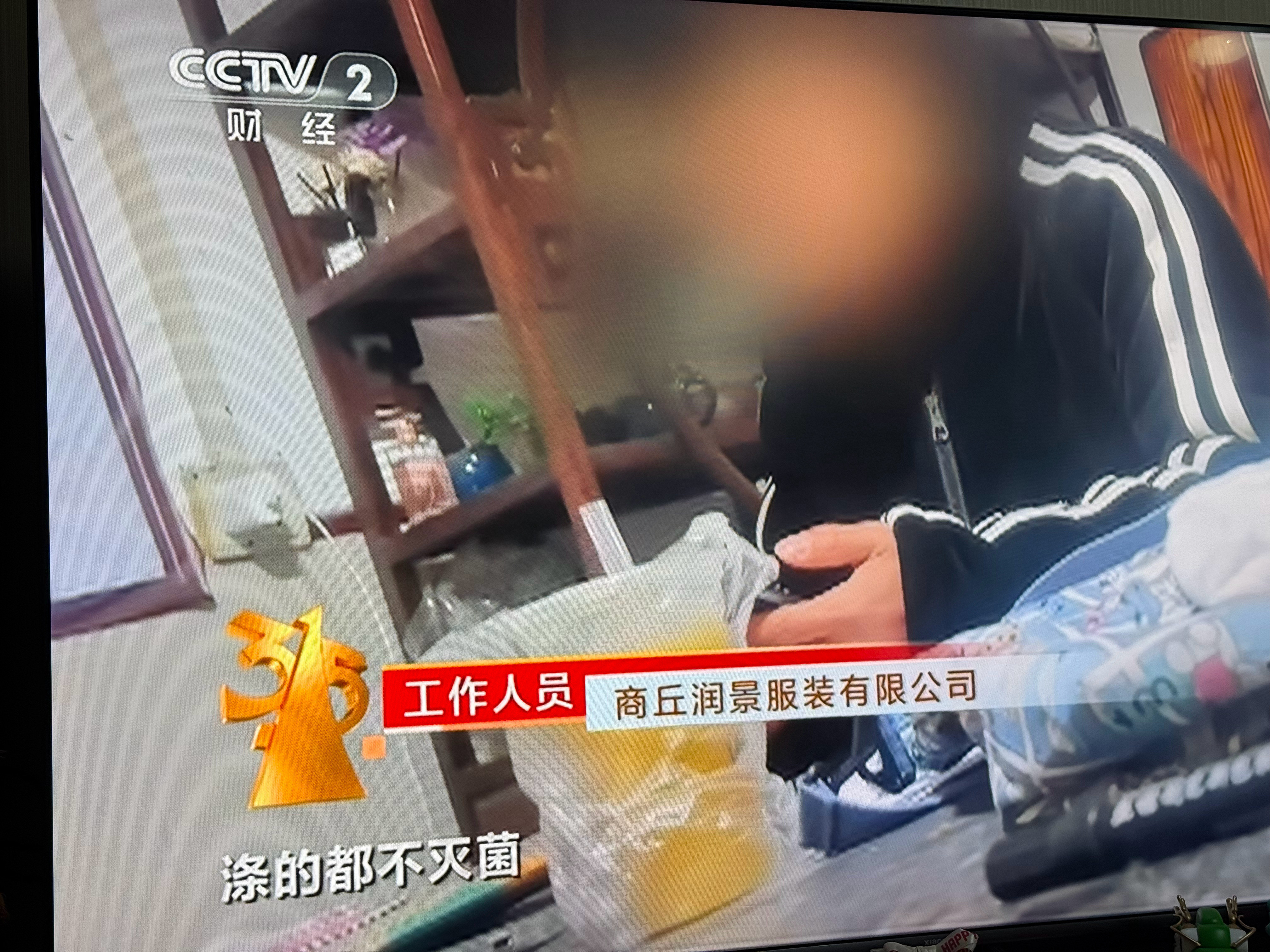 天塌了，我出差真使用一次性用品啊[跪了]315晚会​​​