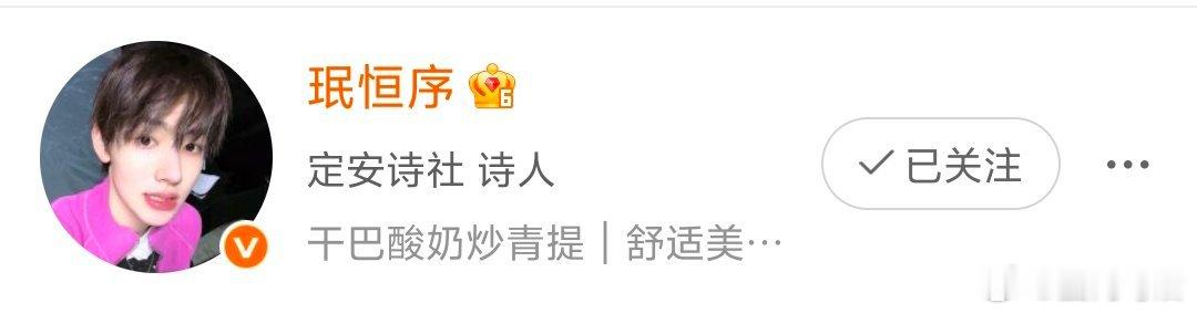谈笑间互关灰飞烟灭