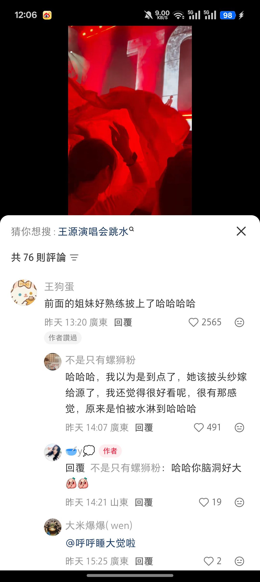 我求你们了啊啊啊啊啊