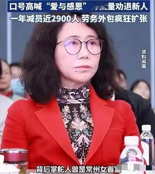 有勇有谋！全打在了七寸上！某宇裁掉应届生事件最悲哀的是，企业怕欧盟不怕本国法律。