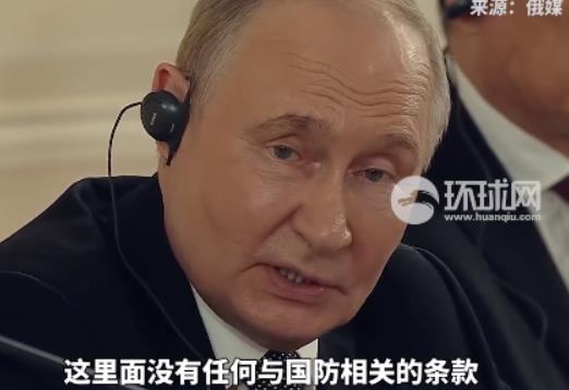 普大帝看样子是被伊朗气得不轻，直接正面回怼“俄罗斯为啥不帮助伊朗”的指摘！普京