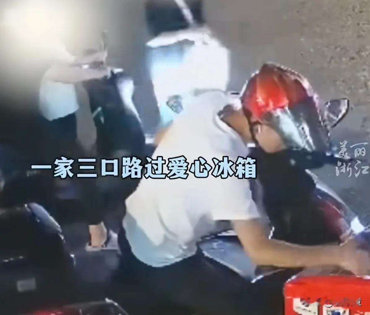 一晚拿一次不意外，三次就过分了！浙江一位女士，从爱心冰箱里拿柠檬水，给孩子，老
