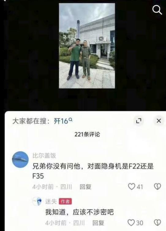 中美东海交锋！歼16锁定的居然是2架F22，向全球透露出重要信息：美军战机造假严