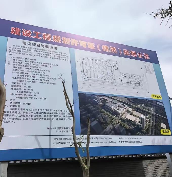 太晚了！胖东来官宣撤场后，房东疯狂让步求和，结果被彻底拒绝。电话打过去，对面只