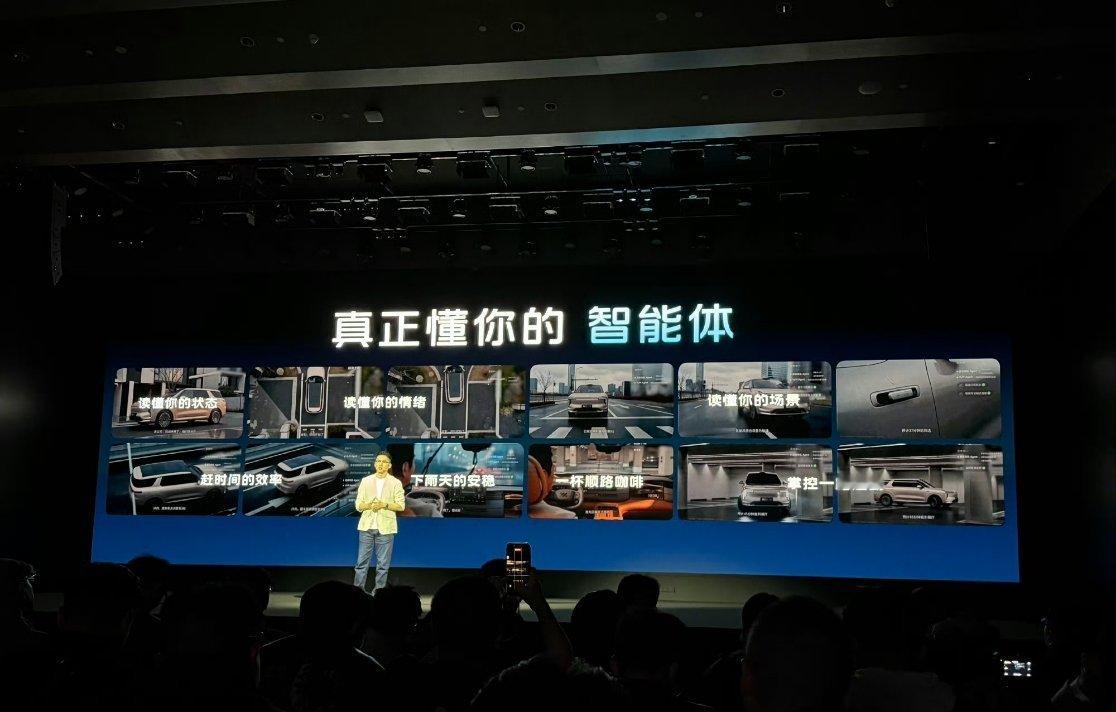 智己新发布的“IMULTRAAgent”具体有什么用？简单来说就是：“一句话