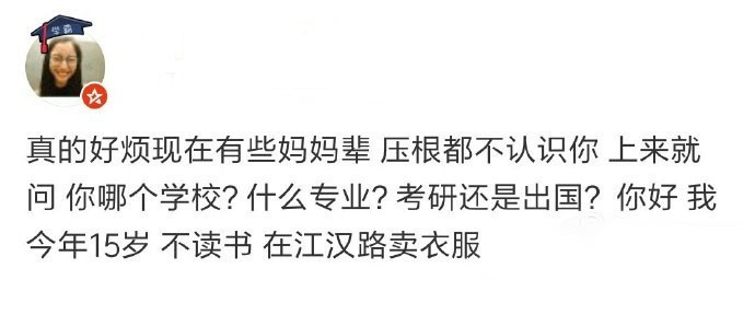 评论里个个都是人才哈哈哈哈最后一个笑死。