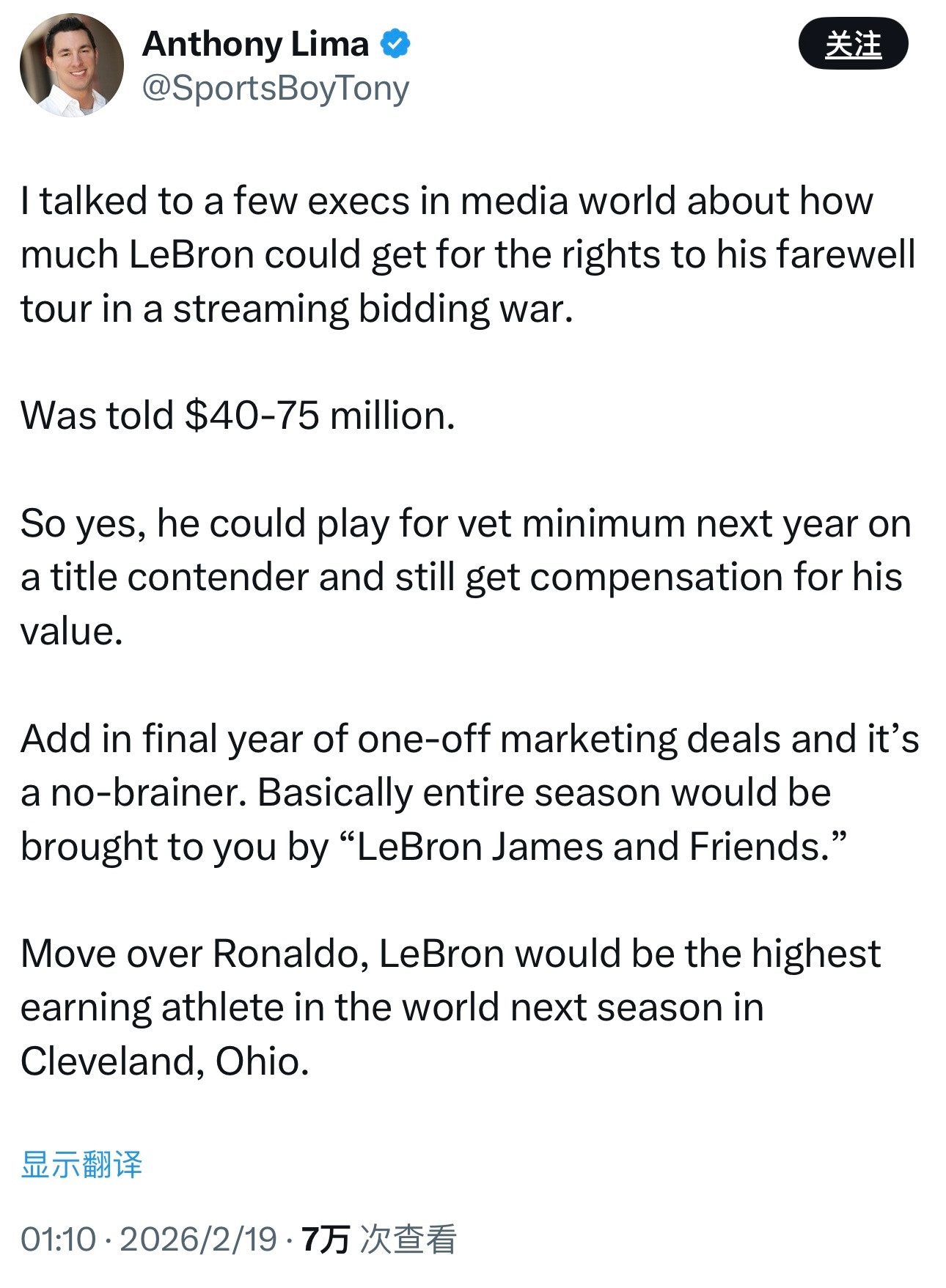 一位名叫AnthonyLima的克利夫兰当地媒体人在推特上谈到詹姆斯下赛季的去