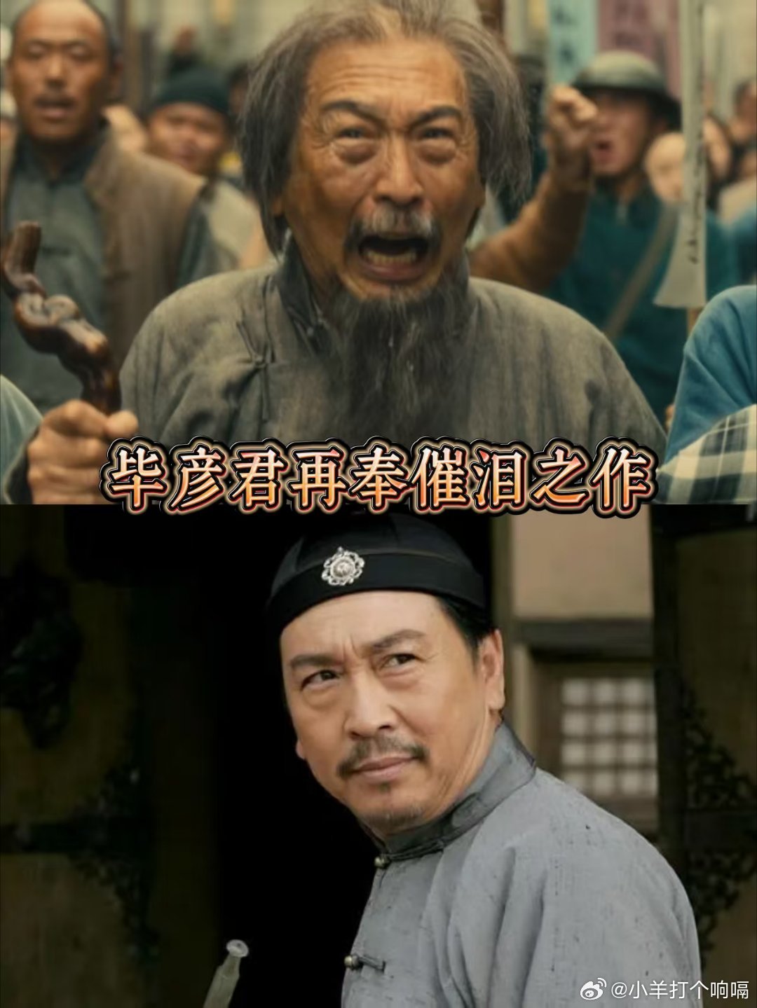 最想看广告复活的人都在八千里路了电视剧八千里路云和月导演你是懂观众的，把那些让我