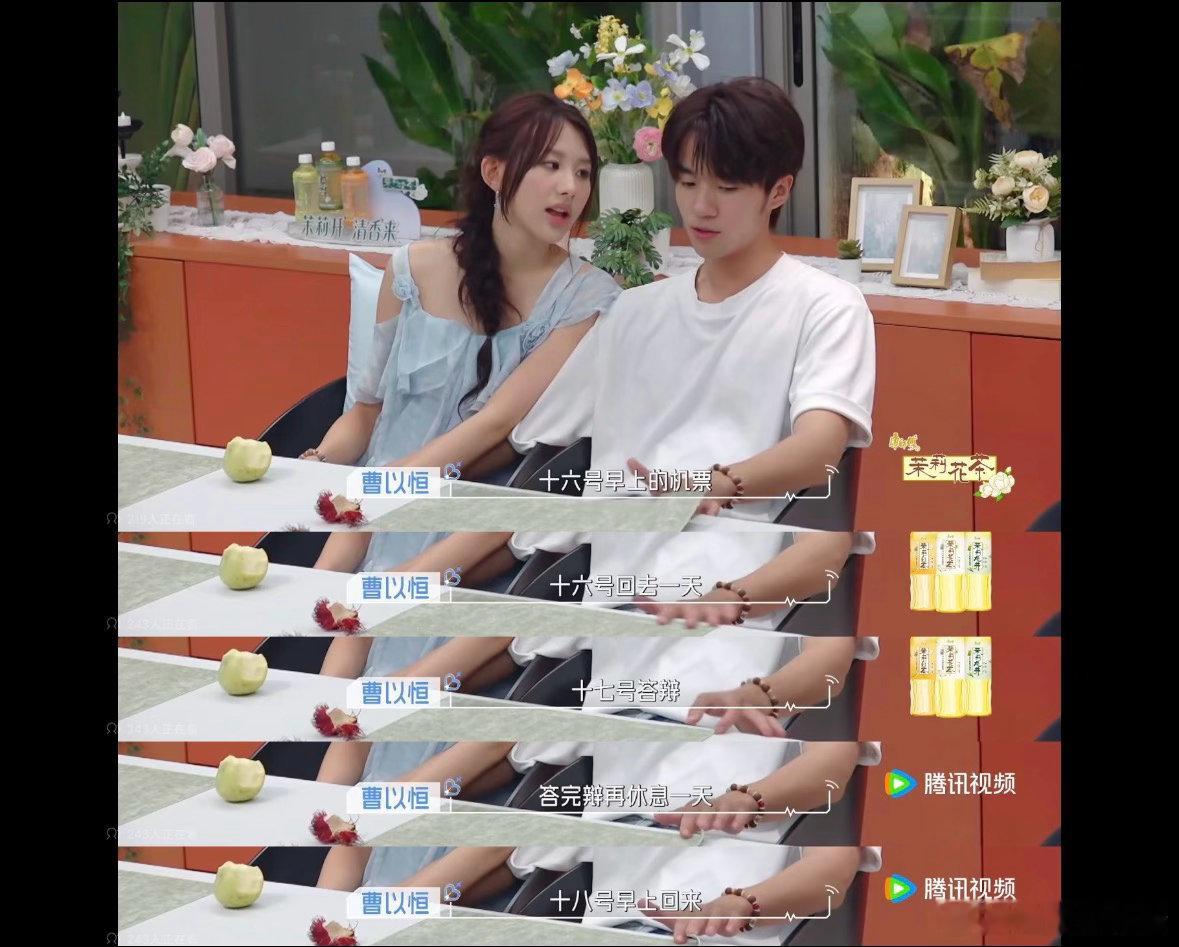 难怪凯怡在心动9节目后期看着心事重重原来是毕业答辩PPT还没做完！我真的太佩服在