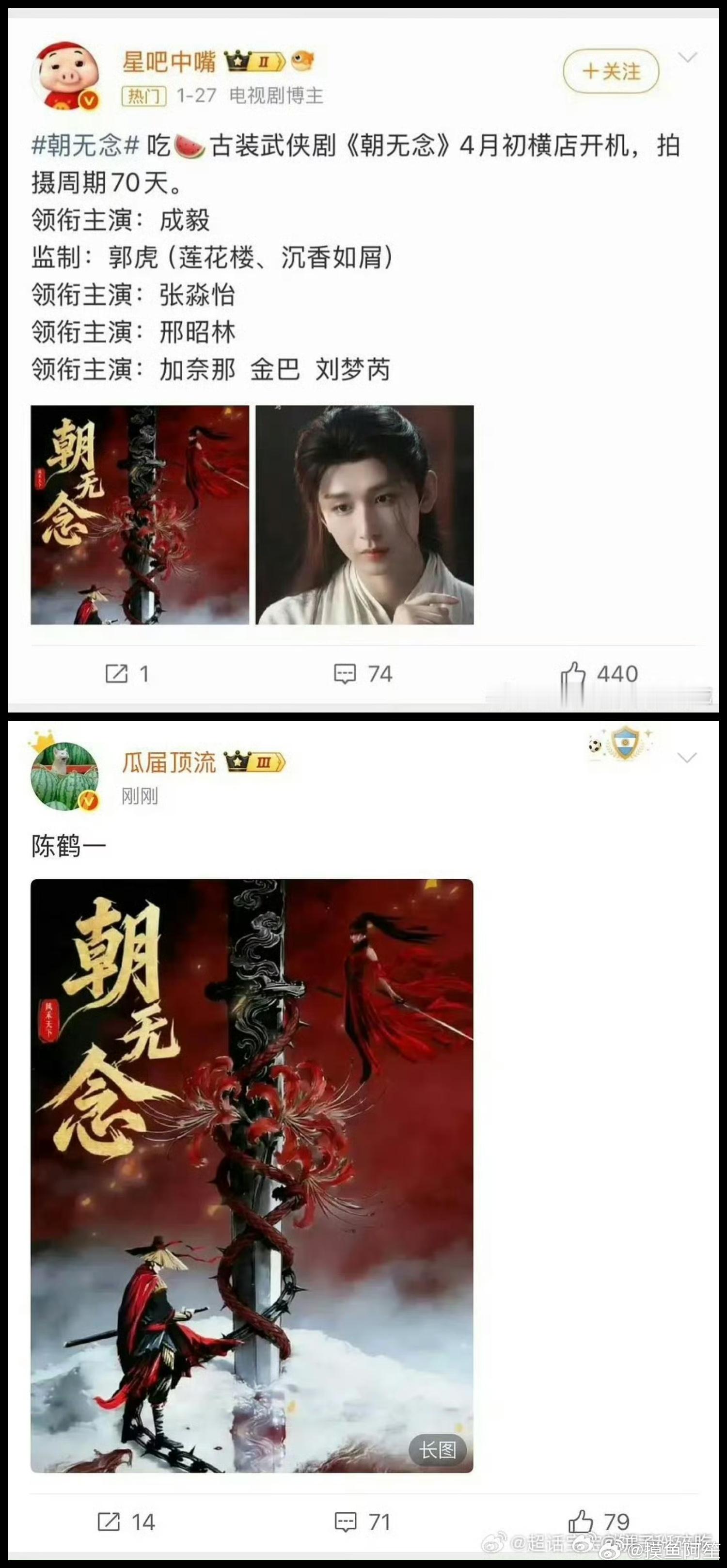 一个艺人扑街太多就会成为资本眼中的负资产，即使他现在的粉丝量远远大于底下这位，但