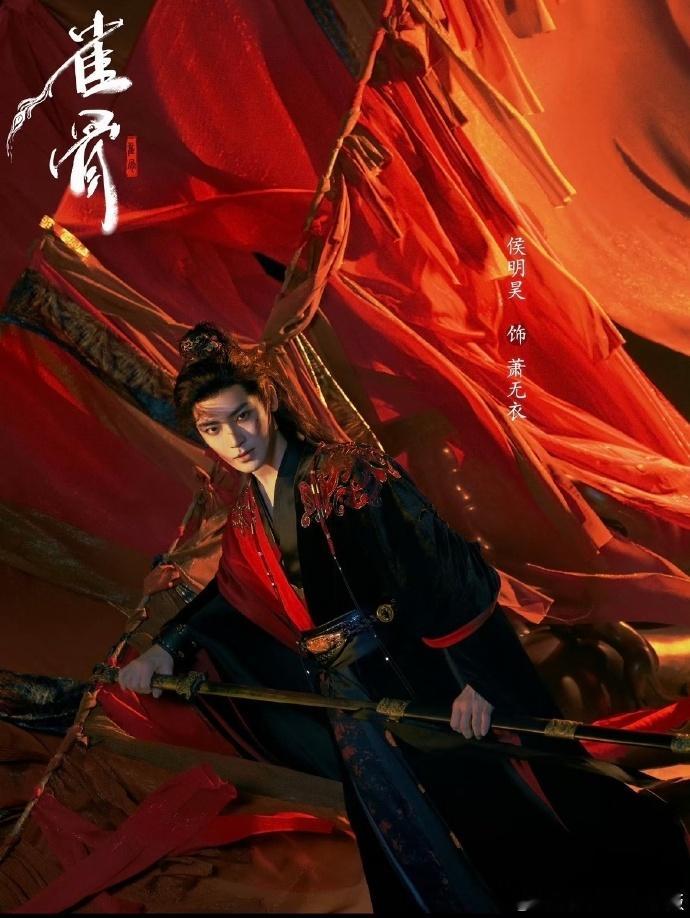 侯明昊创95生花云包场新高侯明昊OMG你吓到我了粉丝凝聚力真的绝，为侯明昊新剧