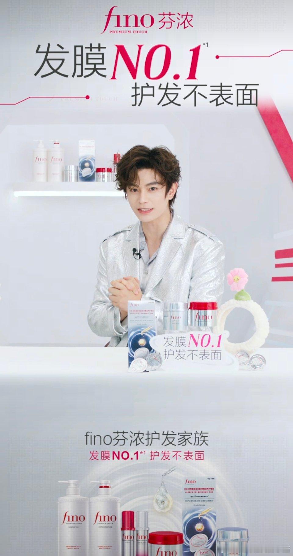 丁禹兮直播，每次都是很热情的开场白，银色套装和小卷毛造型令人眼前一亮，未来科技感