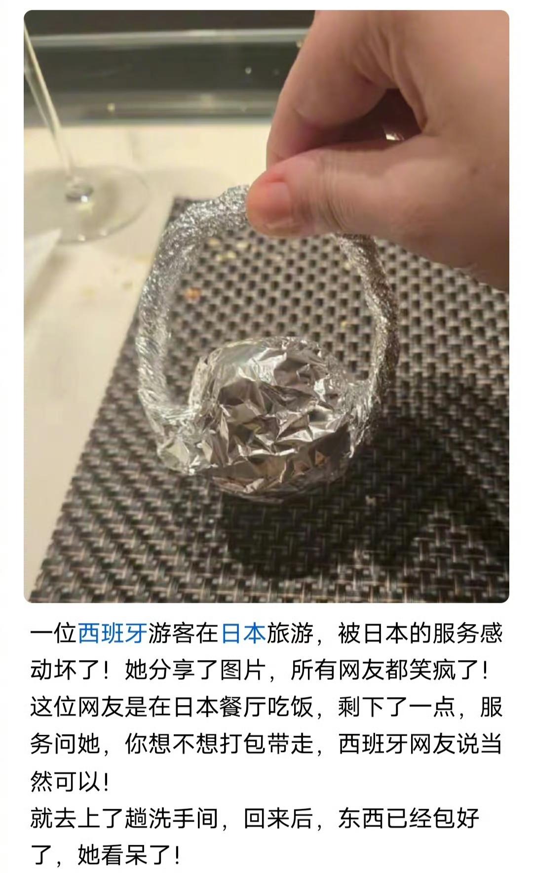 这是打包了一口大米饭吗？？？毕竟在日本大米饭是奢侈品。​​​大米饭炒饭日本买