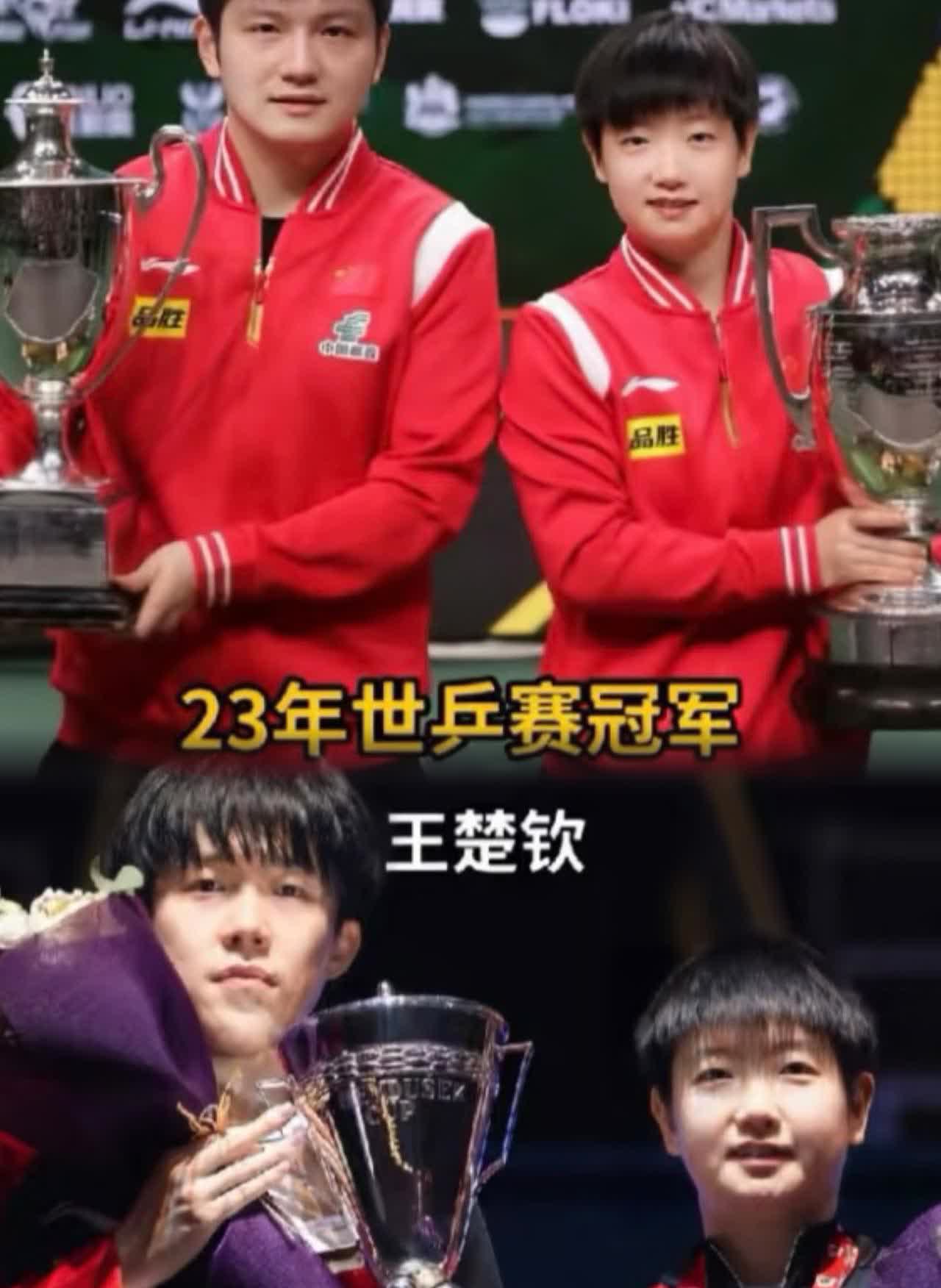 孙颖莎不为人知的秘密都知道孙颖莎国际乒联四个大满贯女单冠军🏆q
