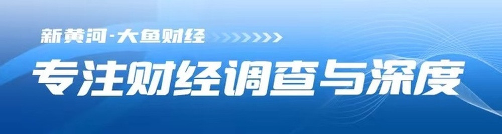 传闻落定! 汽车之家卖身海尔, 2024年四季度利润暴跌28% | 大鱼财经