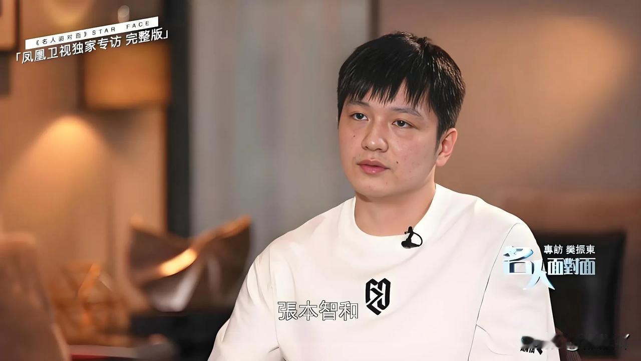太无奈了！樊振东的采访你读懂了吗！现在想想，可能没有任何人能去理解他当时的压力